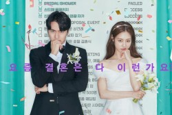 Lee Jin Wook, Lee Yeon Hee Experience Wedding Jitters in New Drama ‘Marriage White Paper’