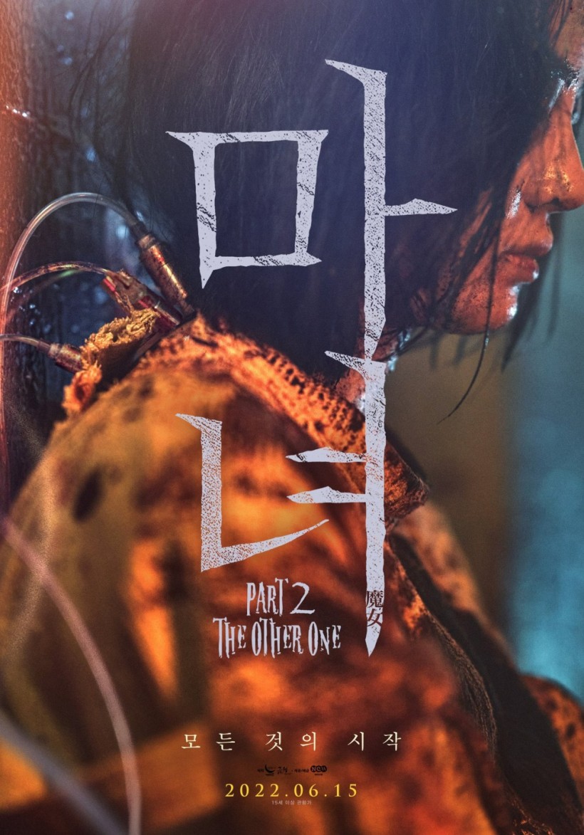 Kim Da Mi, Park Eun Bin’s ‘The Witch’ Sequel Film Confirms Release Date