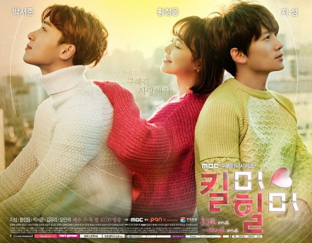 K-Dramas To Watch If You Love Disney: 'Yong Pal,' 'Secret Garden,' More |  KDramaStars
