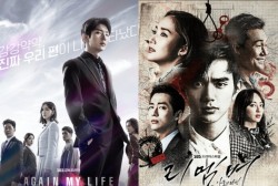 Energy-Boosting K-Dramas To Watch This Week: ‘The Veil,’ ‘Again My Life,’ More