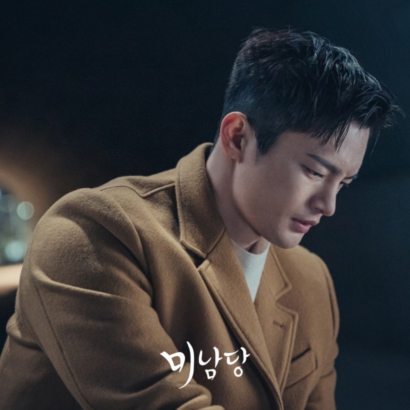 Seo In Guk Is Back! Upcoming Mystery Drama Releases First Stills