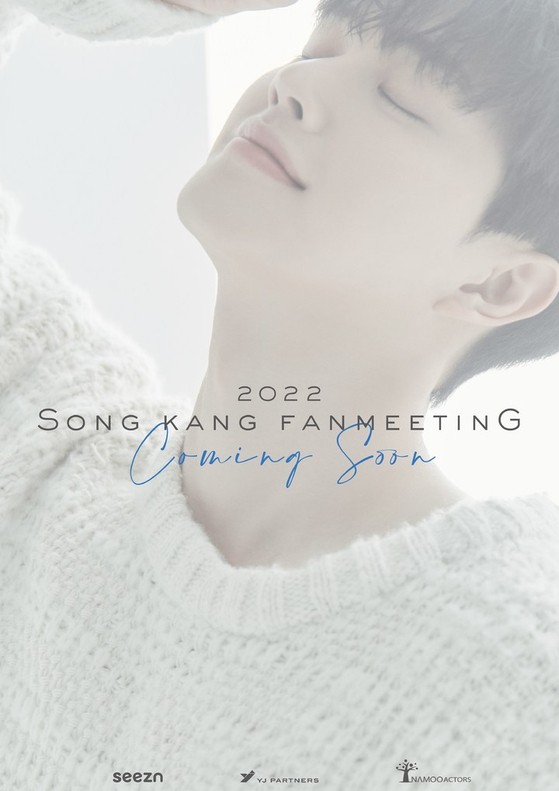 Song Kang 