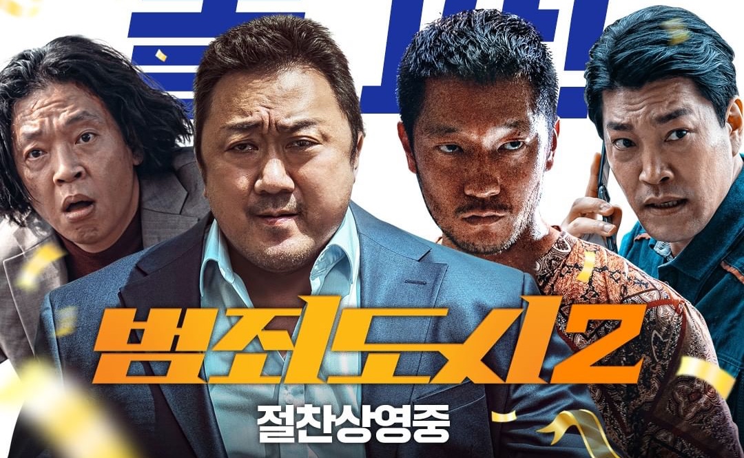 Blockbuster Korean comedy action film 'The Roundup' is showing in the  Philippines
