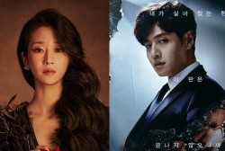 IN THE LOOP: Seo Ye Ji, So Ji Sub, Kang Ha Neul K-Dramas To Premiere This Week