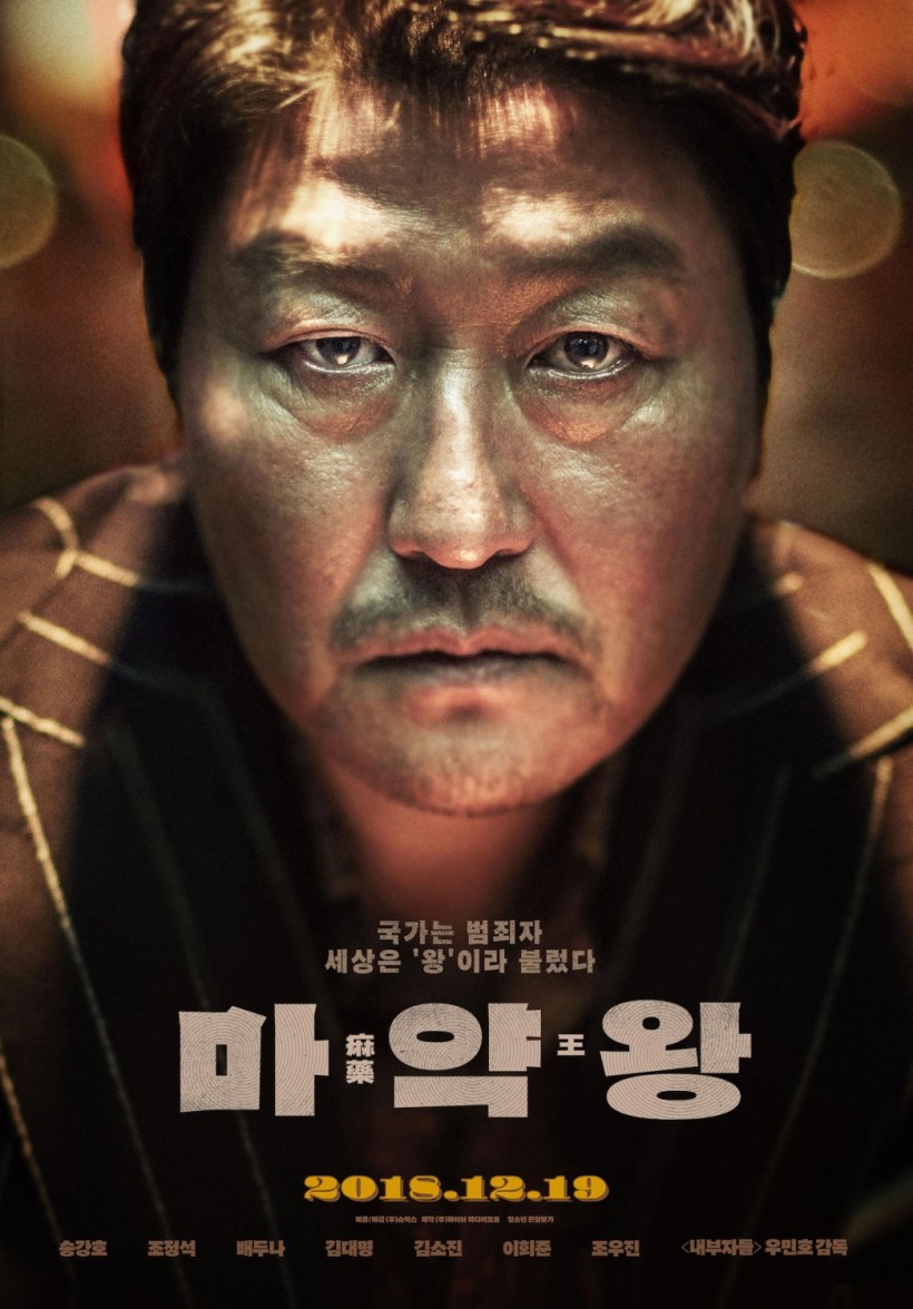 Song Kang Ho,  The Drug King