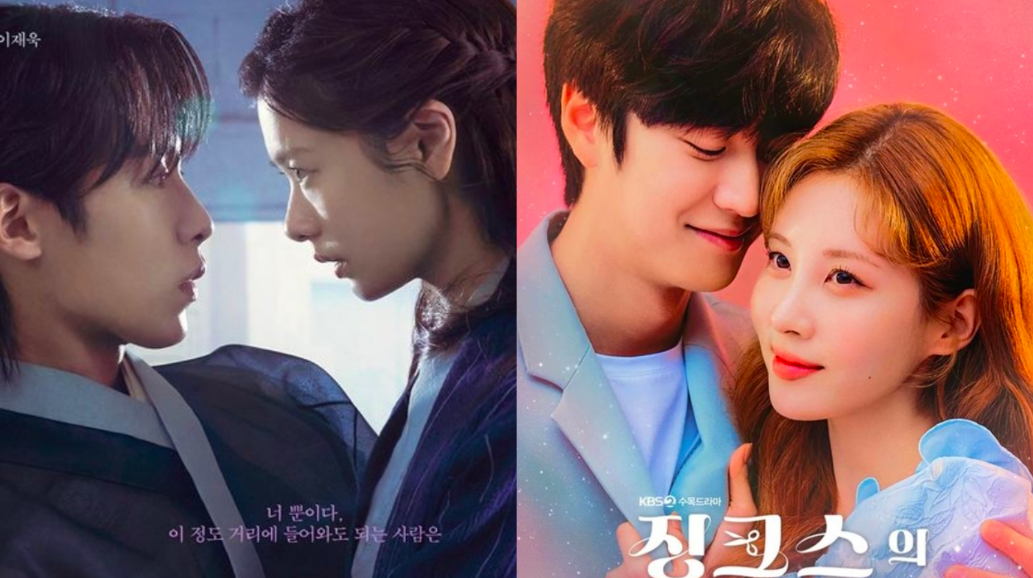 IN THE LOOP: Fantasy K-Dramas ‘Alchemy of Souls,’‘Jinxed at First’ To Debut This Week