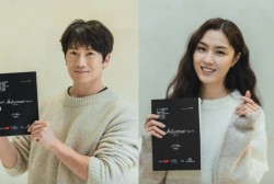 Jisung, Seo Ji Hye’s ‘Adamas’ To Release in THIS Month