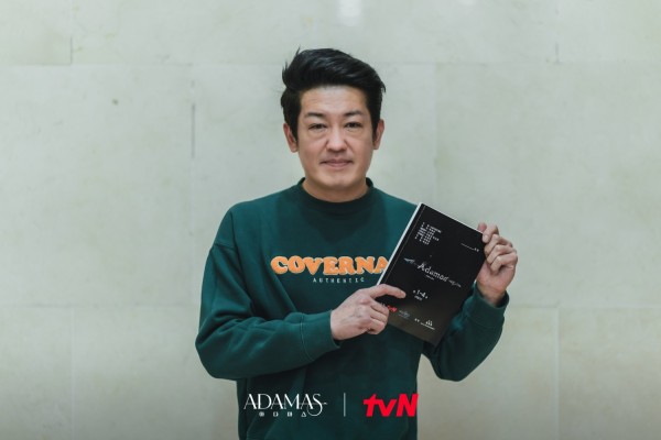 Jisung, Seo Ji Hye’s ‘Adamas’ To Release in THIS Month