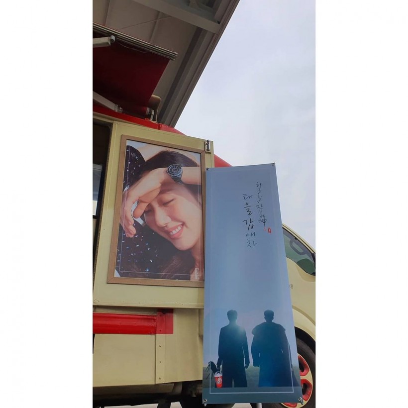 Kim Go Eun Food Truck