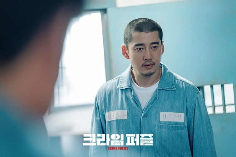 Yoon Kye Sang Stressed Out While Filming ‘Kiss Sixth Sense’ Because of THIS