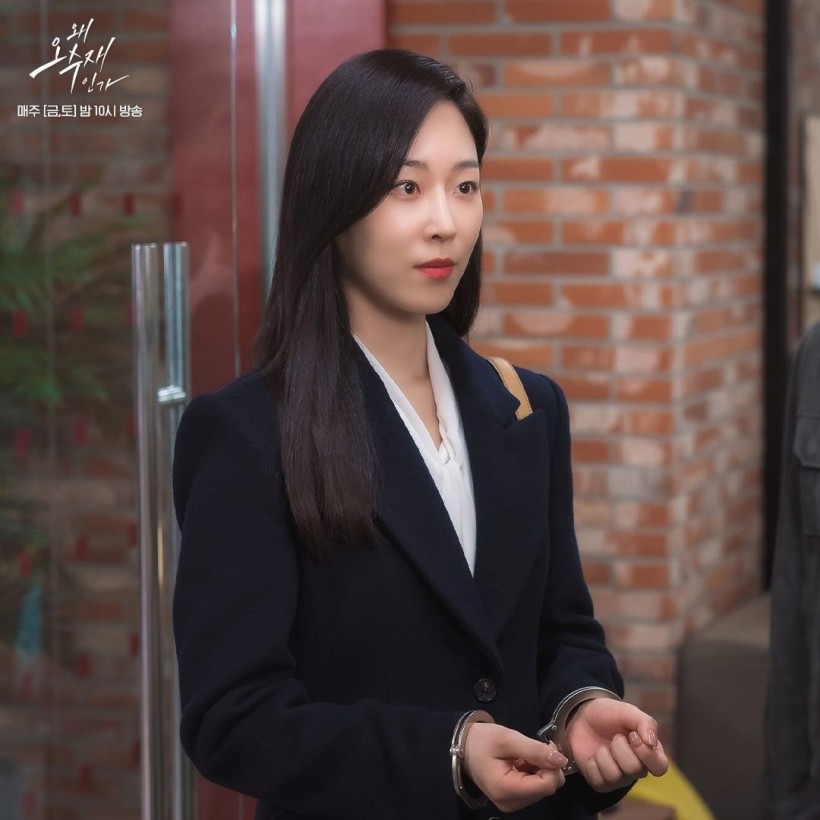 Seo Hyun Jin, Why Her Episode 7