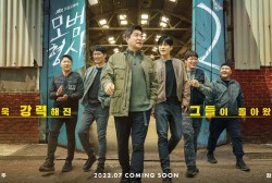 'The Good Detective 2' Sees Improvement in Ratings
