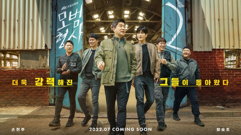 'The Good Detective 2' Sees Improvement in Ratings