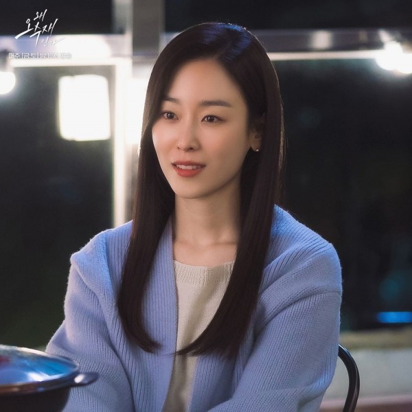 Why Her Episode 9 - Seo Hyun Jin