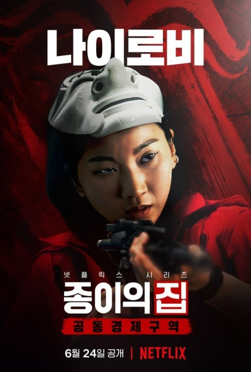 Jang Yoon Ju Talks About Playing Nairobi, What To Expect in ‘Money Heist Korea’ Season 2
