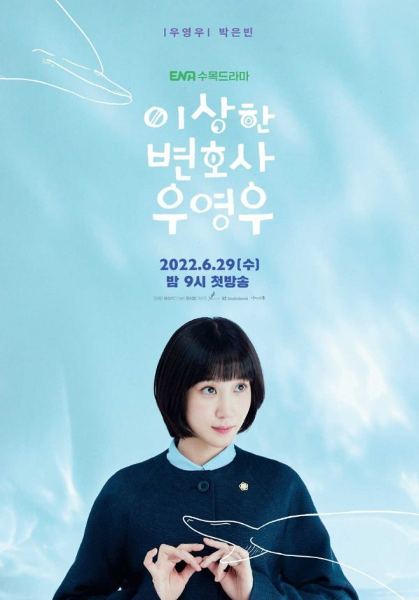 Is ‘Extraordinary Attorney Woo’ Star Park Eun Bin Diagnosed With Autism