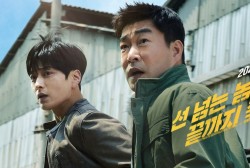 ‘The Good Detective 2’ First Look: Son Hyun Joo, Jang Seung Jo On Wild Chase