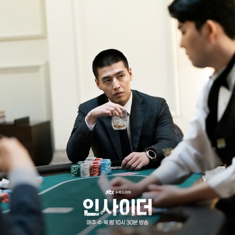 Kang Ha Neul Insider Episode 11