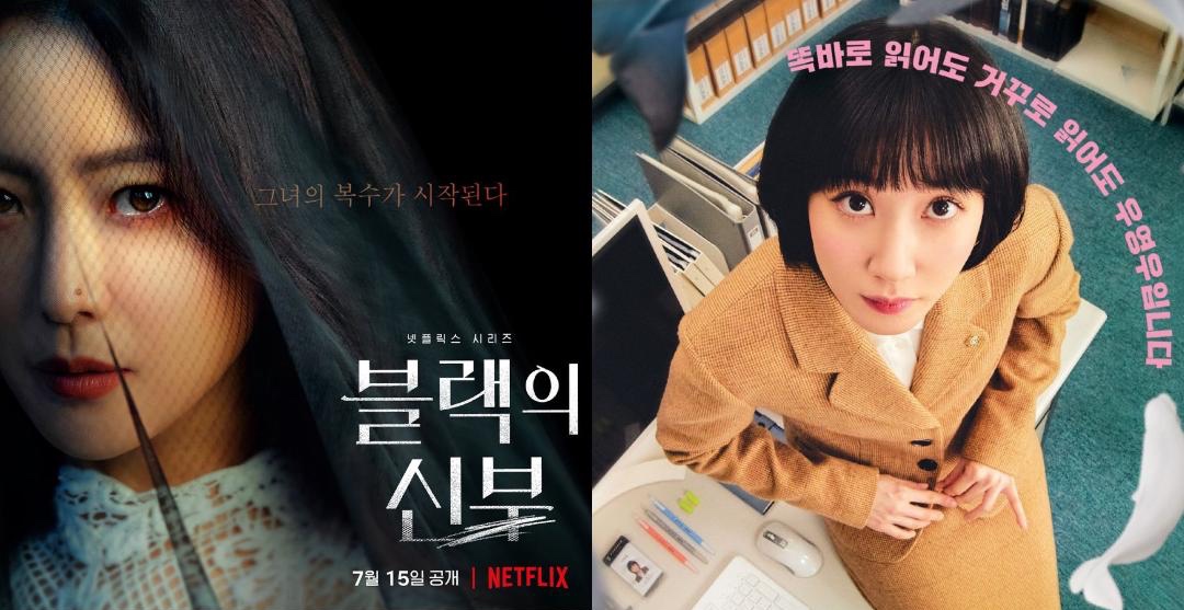 Ponowne małżeństwo i pragnienia zaćmią Nadzwyczajnego Adwokata Woo w 10 najlepszych programach telewizyjnych Netflix
