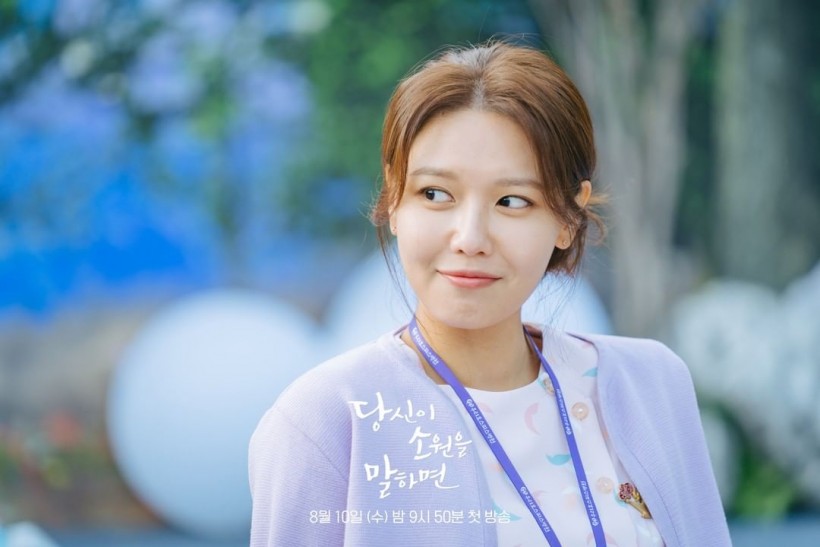 Ji Chang Wook Calls Choi Sooyoung ‘Ajumma’ in ‘If You Wish Upon Me’ Teaser 