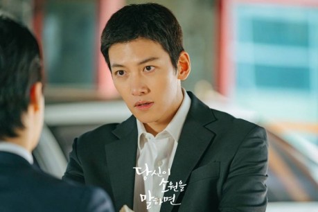 Ji Chang Wook Makes Jaws Drop With Transformation in 'If You Wish Upon Me'