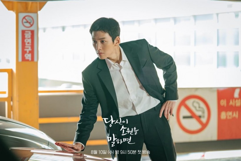 Ji Chang Wook Makes Jaws Drop With Transformation in 'If You Wish Upon ...