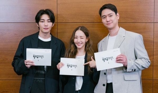 Park Min Young, Go Kyung Pyo Show Off Chemistry in Script Reading of Their Rom-Com Drama