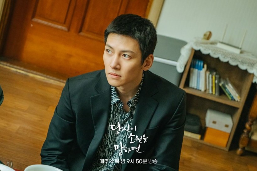 ‘If You Wish Upon Me’ Episode 3: Ji Chang Wook Slowly Adjusting for Team Genie