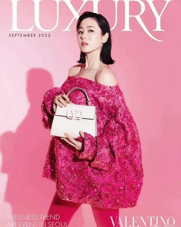Son Ye Jin Gives Glimpse of Her Baby Bump in New Magazine Cover