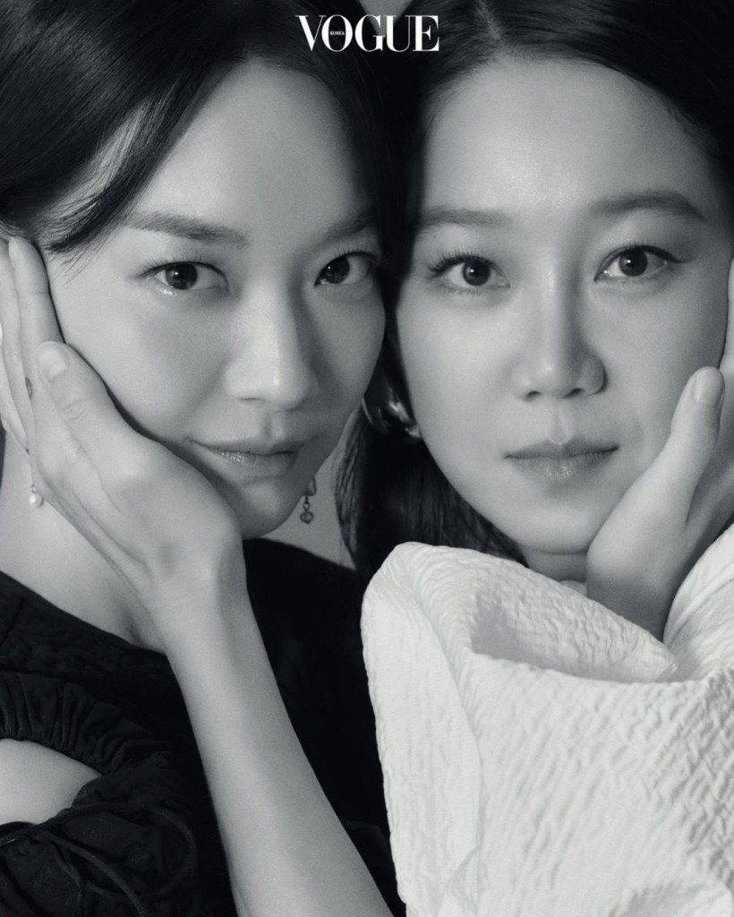 Shin Min Ah, Gong Hyo Jin for Vogue Korea