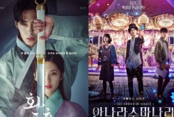 K-dramas That Will Make You Believe in Magic: ‘Alchemy of Souls,’ ‘Mystic Pop-up Bar,’ More