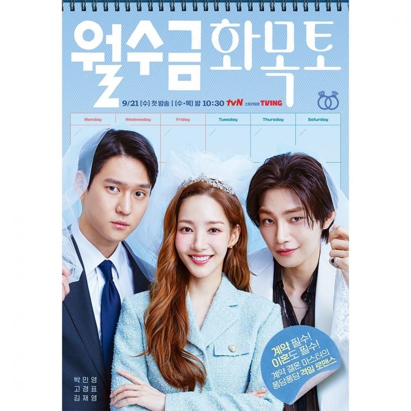 Love in Contract Drama Poster