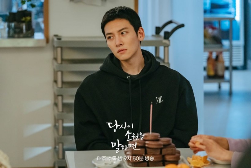 ‘If You Wish Upon Me’ Episode 7 Spoiler: Ji Chang Wook To Leave Choi Sooyoung