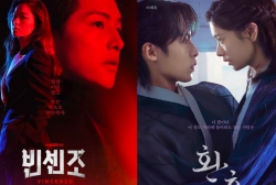 7 Hit K-Dramas Produced by Studio Dragon: ‘Vincenzo,’ ‘Alchemy of Souls’ More