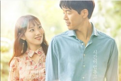 ‘About Time’ Cast Update 2022: Where To See More of Lee Sung Kyung, Lee Sang Yoon