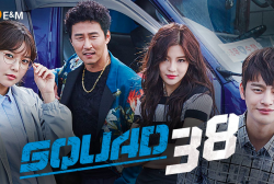 ‘Squad 38’ Cast Update 2022: What’s Next for Choi Sooyoung, Seo In Guk, More