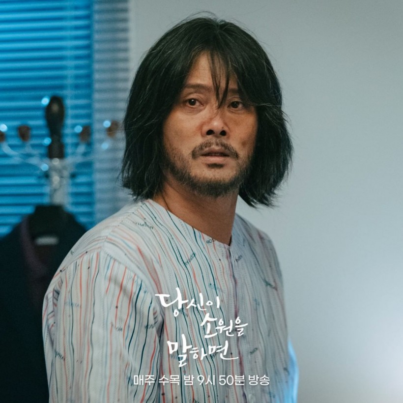 ‘If You Wish Upon Me’ Episode 13: Ji Chang Wook Confronts Nam Kyung Joo