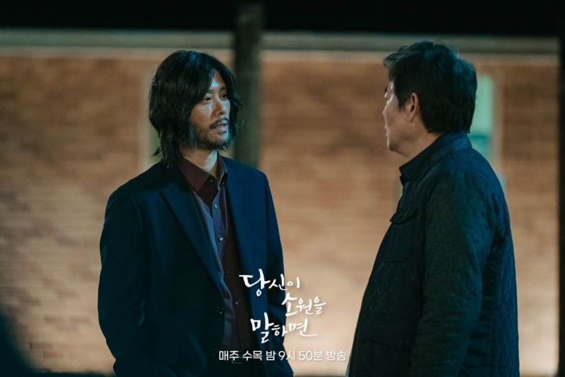 ‘If You Wish Upon Me’ Episode 15 Spoiler: Will Ji Chang Wook Bids Farewell To Team Genie?