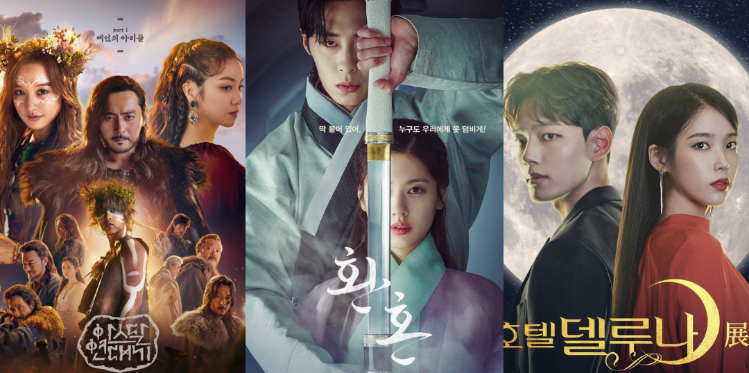 The King: Eternal Monarch, Hotel Del Luna: Korean fantasy dramas to add to  your watchlist right now!