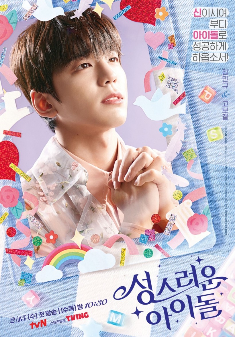 'The Heavenly Idol' Poster