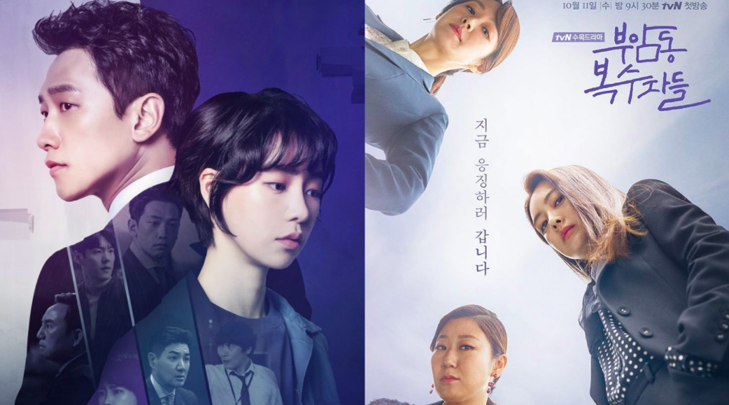 6 Niche K-Dramas For Unusual Binge-Watching Experience: 'Welcome 2 Life,' 'Avengers  Social Club,' More | KDramaStars