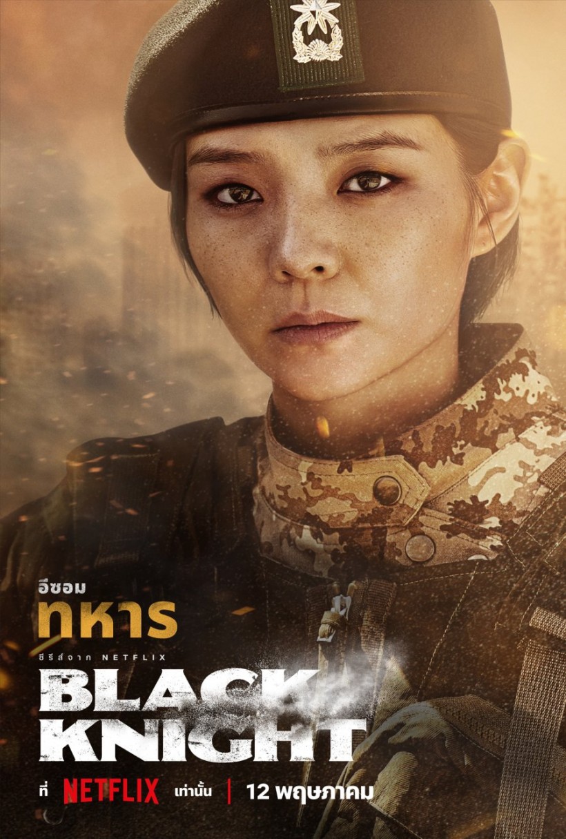 'Black Knight' fatos surpreendentes sobre o novo drama de Kim Woo Bin Ei Coreia