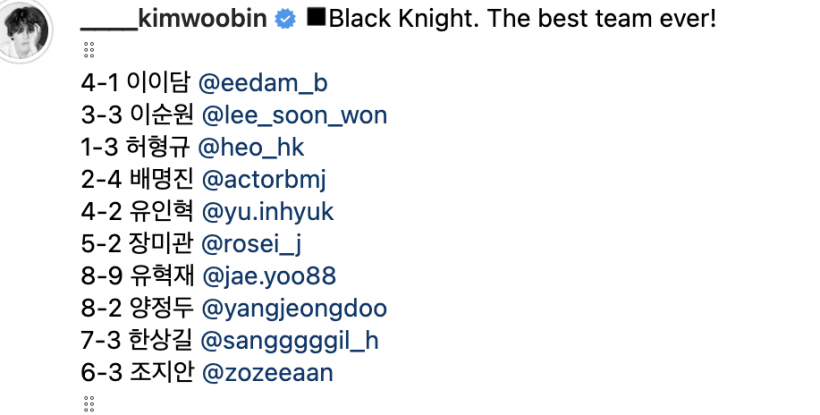 Kim Woo Bin Post Black Knight