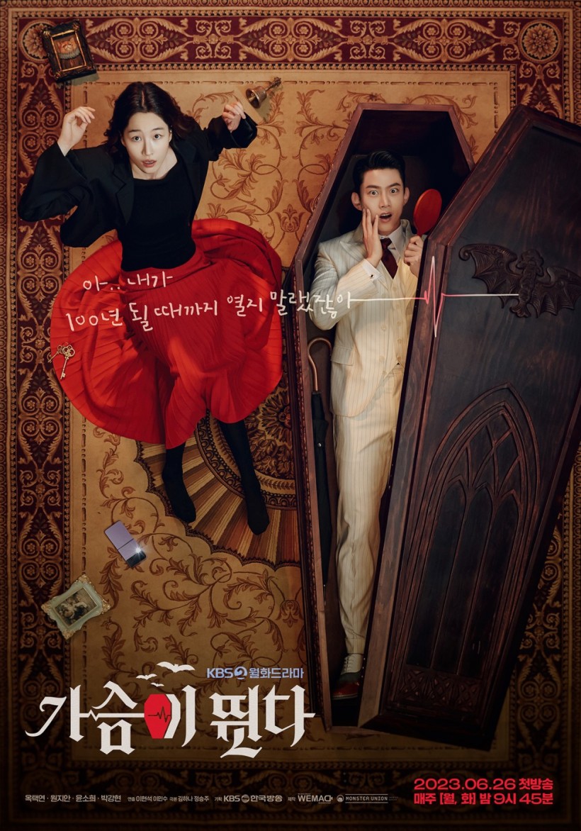 'Heartbeat' Poster