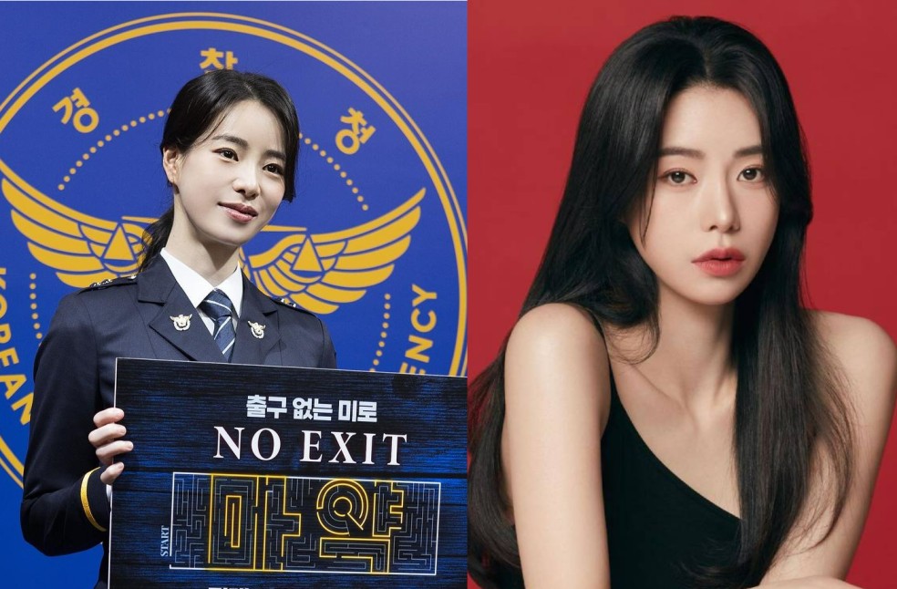 Lim Ji Yeon Is Police Officer IRL? Here’s What We Know