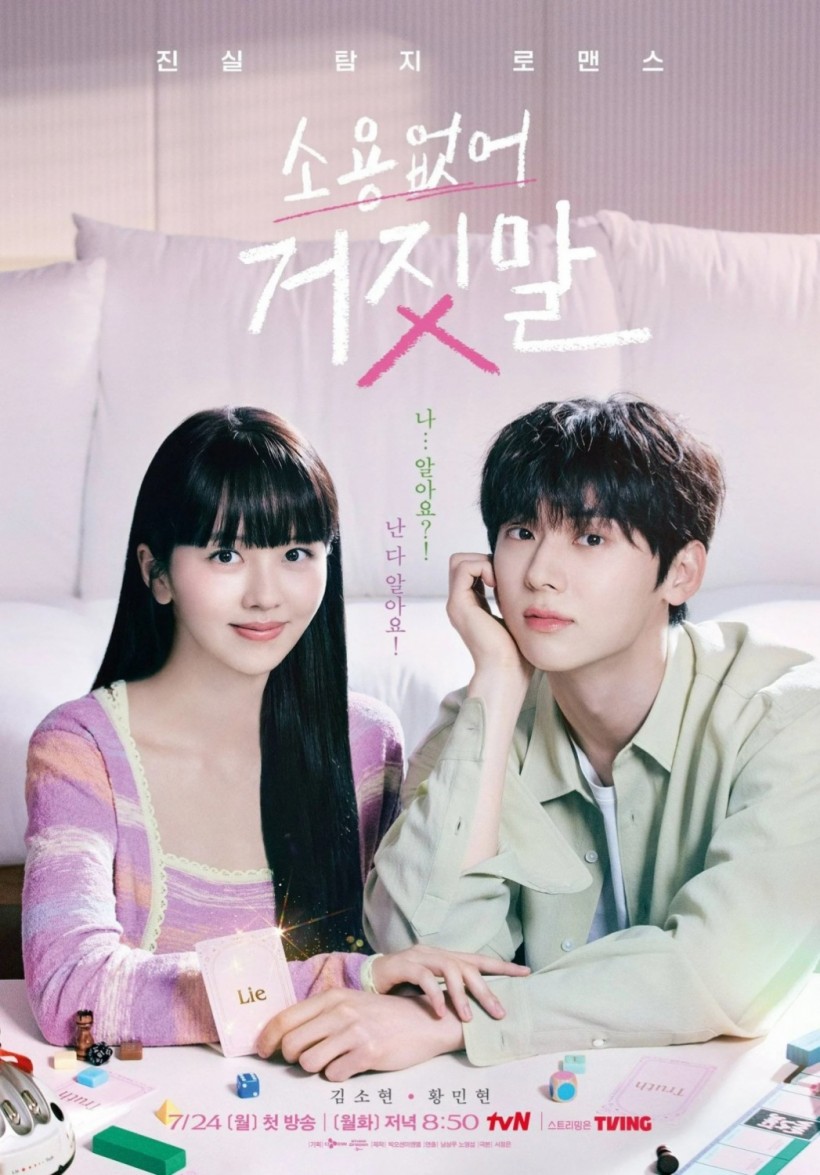 'My Lovely Liar' Poster