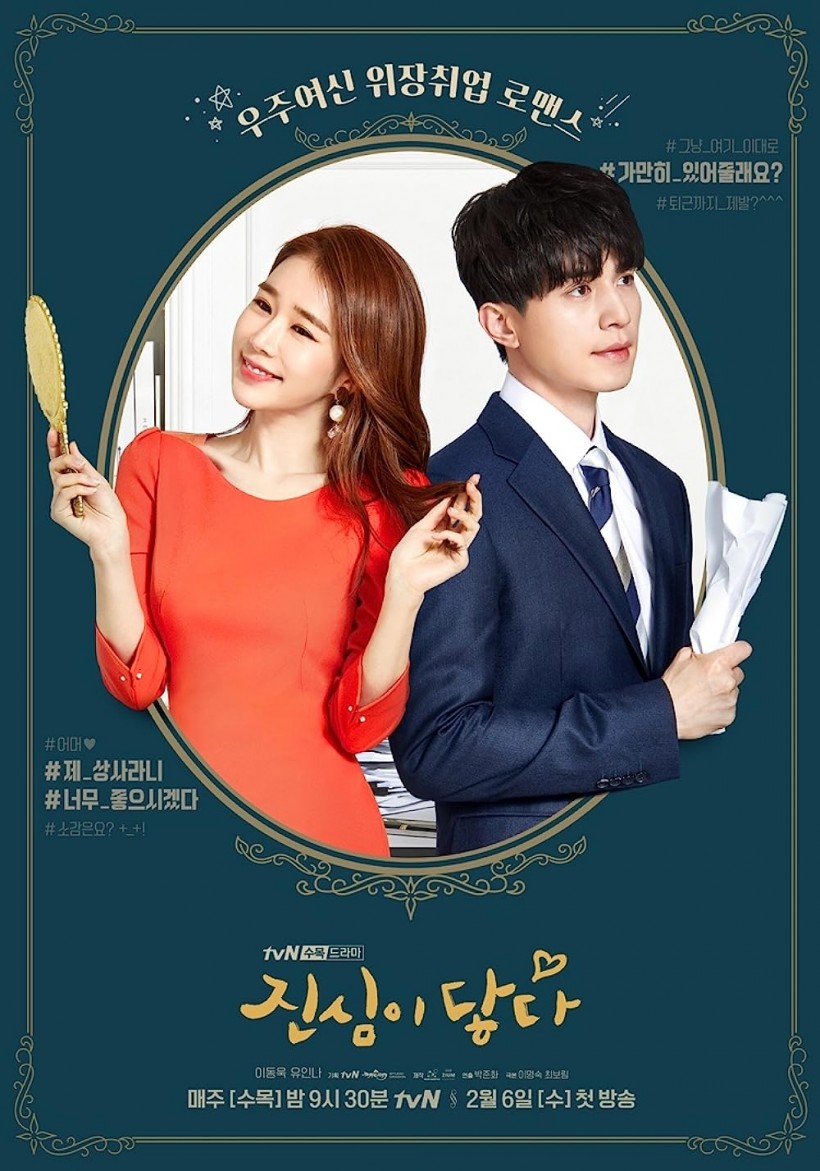 Touch Your Heart | Yoo In Na, Lee Dong Wook