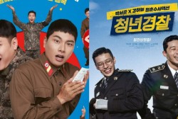 '6/45,' 'Midnight Runners' Posters
