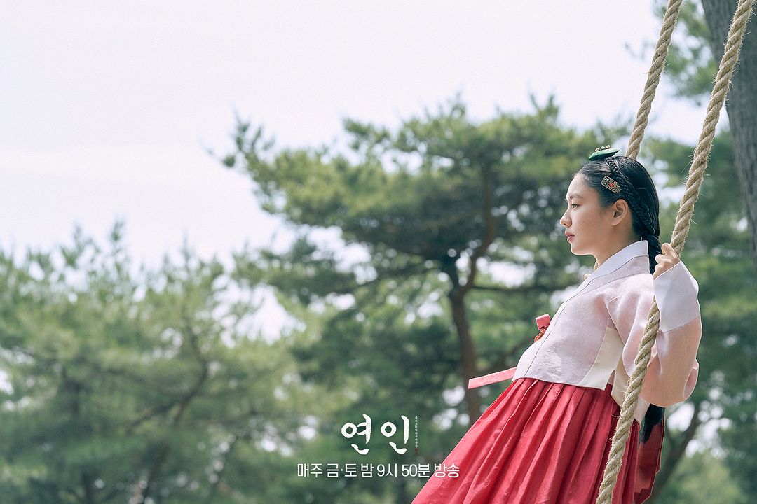 My Dearest' Episode 1: Namgoong Min, Ahn Eun Jin's Drama Kick Off With Impressive Rating | KDramaStars