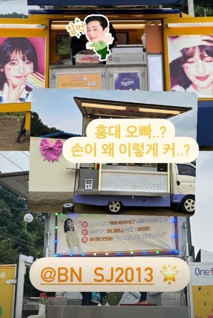 IU Food Truck from Park Seo Joon